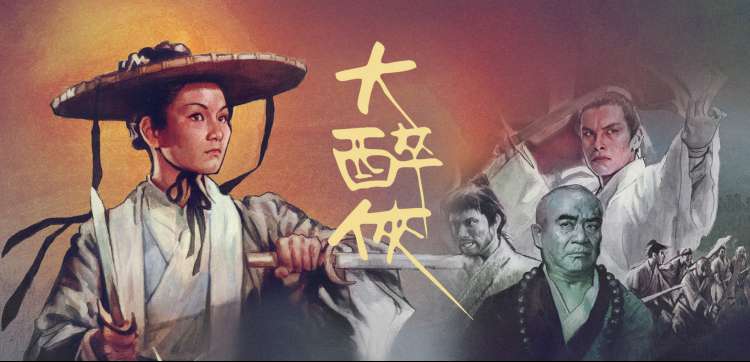 龚滩古镇乌江水位标尺与岸边泊船对照画面