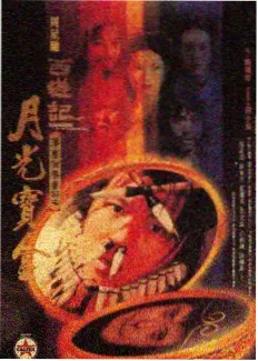 龚滩古镇雨后巷口积水的反光静帧