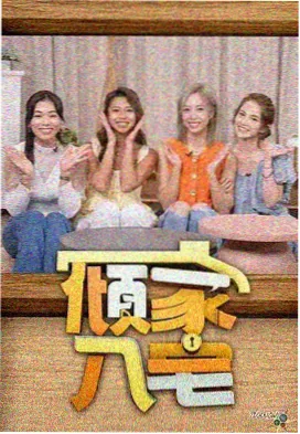 龚滩古镇月报第074期趋势解读栏目配图
